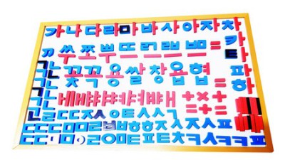 몬테소리한글로 우리 아이 한글 천재 만들기! 🤫